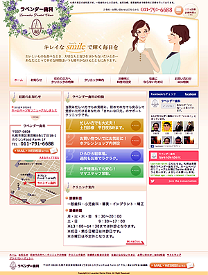20120907ss.png